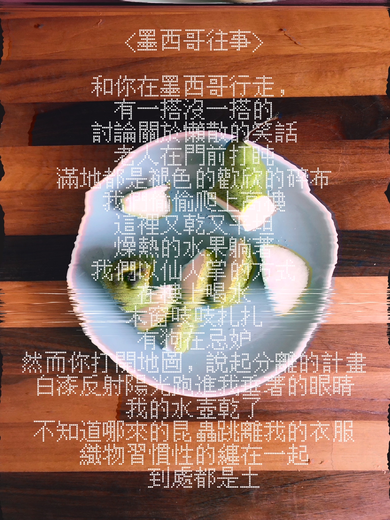 墨西哥往事Mexico